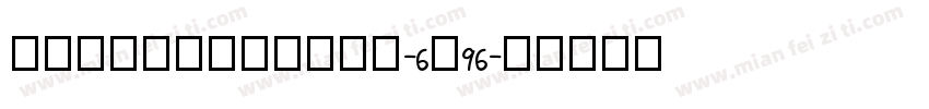 DjbPokeyDots-6G96字体转换