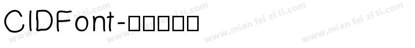 CIDFont字体转换