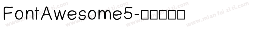 FontAwesome5字体转换