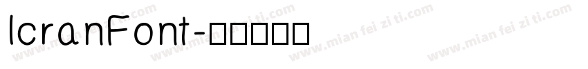 IcranFont字体转换