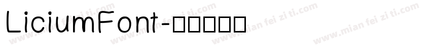 LiciumFont字体转换