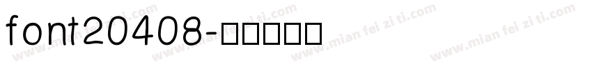 font20408字体转换