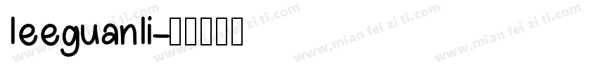 leeguanli字体转换
