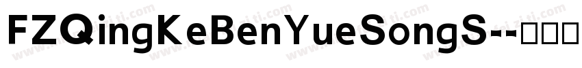 FZQingKeBenYueSongS-字体转换