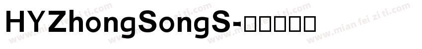 HYZhongSongS字体转换