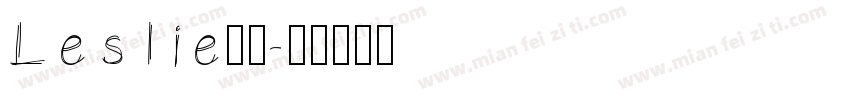 Leslie连笔字体转换