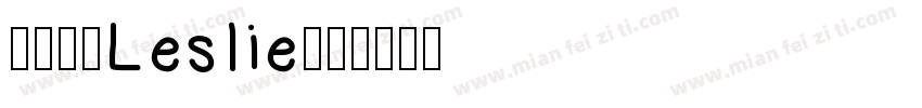 签名连笔Leslie字体转换