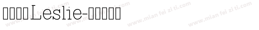 签名连笔Leslie字体转换