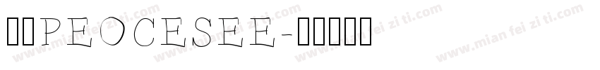 潘通PEOCESEE字体转换