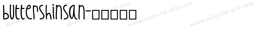 buttershinsan字体转换
