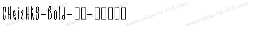 CHei2HKS-Bold-普通字体转换