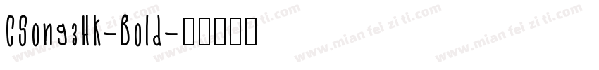 CSong3HK-Bold字体转换