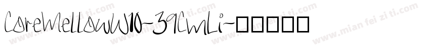 CoreMellowW10-39CmLi字体转换