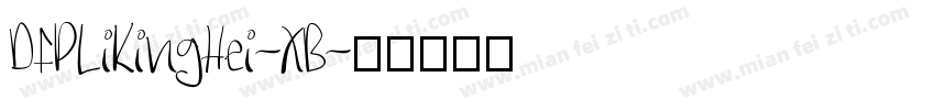 DFPLiKingHei-XB字体转换