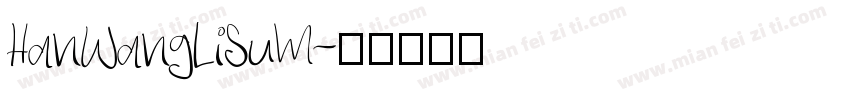 HanWangLiSuM字体转换