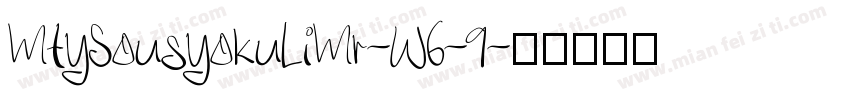 MtySousyokuLiMr-W6-9字体转换