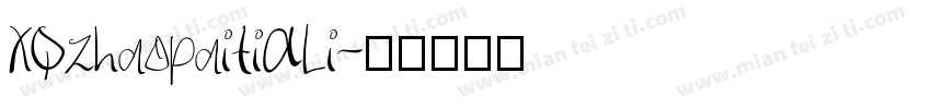 XQzhaopaitiALi字体转换