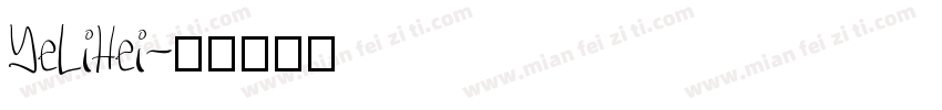YeLiHei字体转换