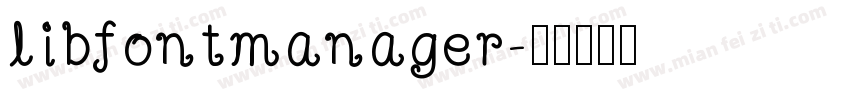 libfontmanager字体转换