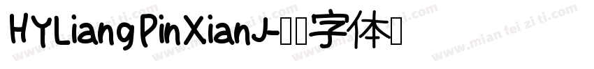 HYLiangPinXianJ字体转换