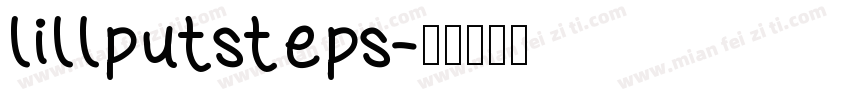 lillputsteps字体转换