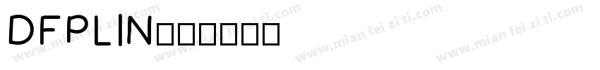 DFPLIN字体转换