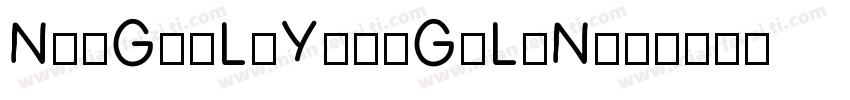 NanGouLvYangGuLiN字体转换