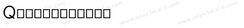 Quilin字体转换