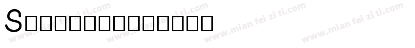 Speedlin字体转换