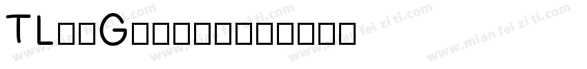 TLinGothic字体转换