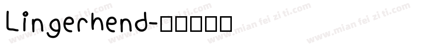 Lingerhend字体转换