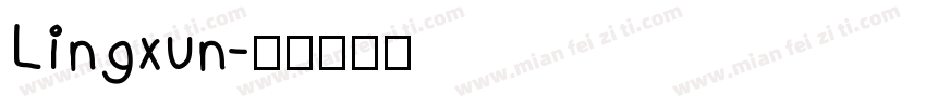 Lingxun字体转换