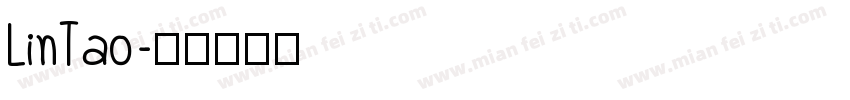 LinTao字体转换