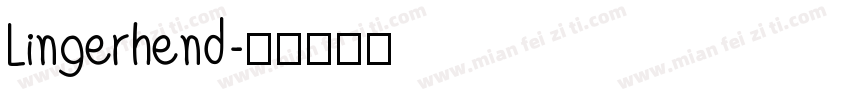 Lingerhend字体转换