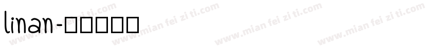 linan字体转换