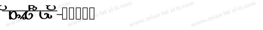 antiga字体转换