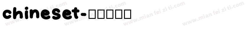 chineset字体转换
