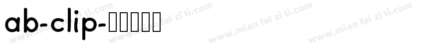 ab-clip字体转换
