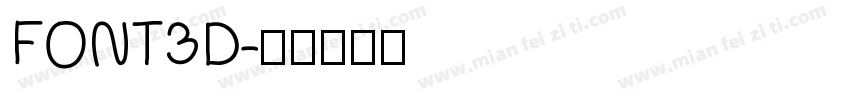 FONT3D字体转换