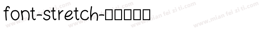 font-stretch字体转换