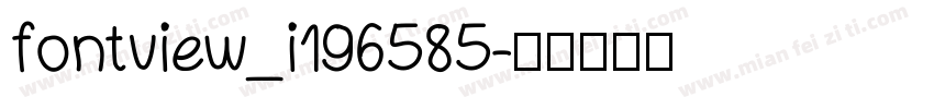 fontview_i196585字体转换