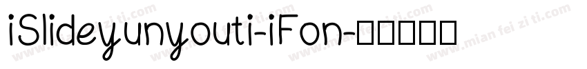 iSlideyunyouti-iFon字体转换