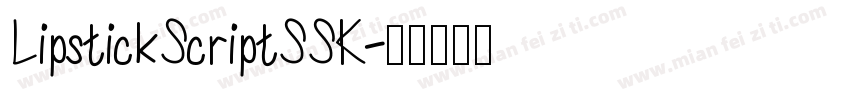 LipstickScriptSSK字体转换