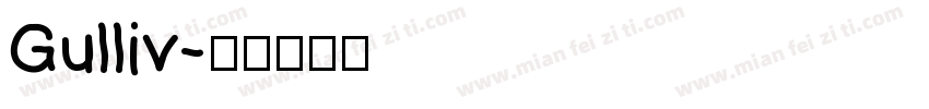 Gulliv字体转换