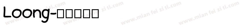 Loong字体转换
