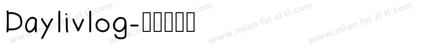 Daylivlog字体转换