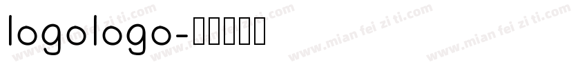logologo字体转换
