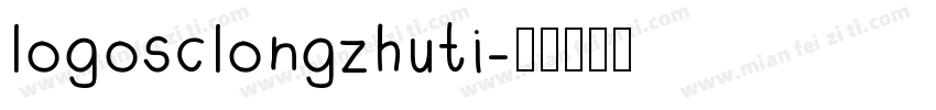 logosclongzhuti字体转换