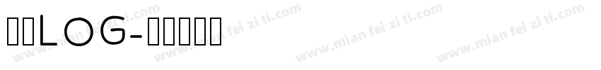 字库LOG字体转换