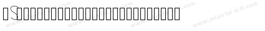 FSLola-ExtraBoldltal字体转换